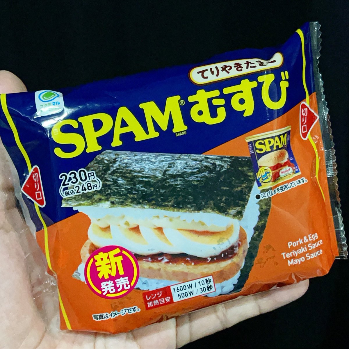 potsquared's tweet photo. Spam Musubi Pork &amp; Egg, Teriyaki Sauce, Mayo Sauce #spammusibi #spam #musibi #porkandegg #teriyakisauce #mayosauce https://t.co/gg0xZqYjeh