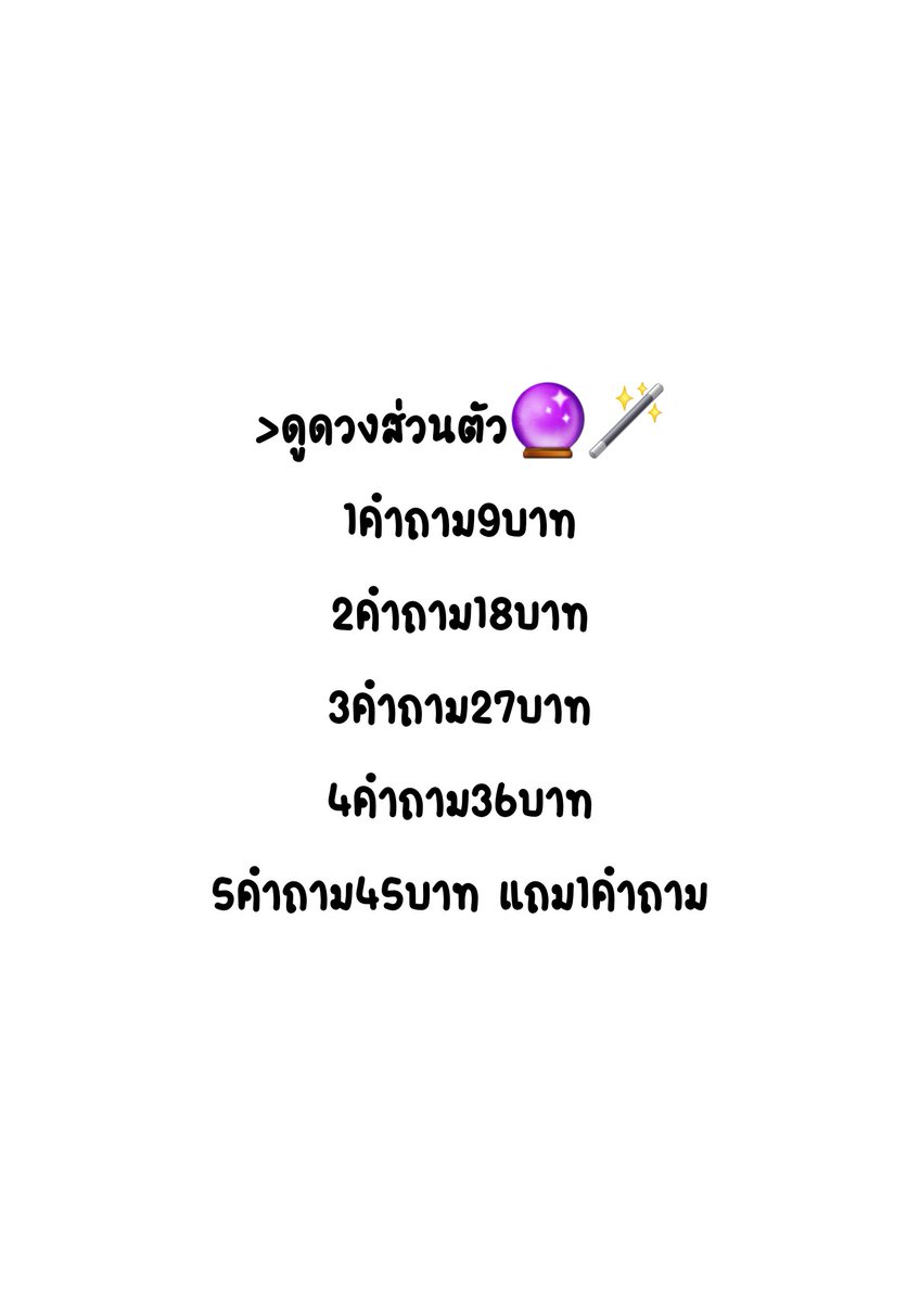 คิวว่างงับ/แอดไลน์เลยน้างดตอบเดม tweet media