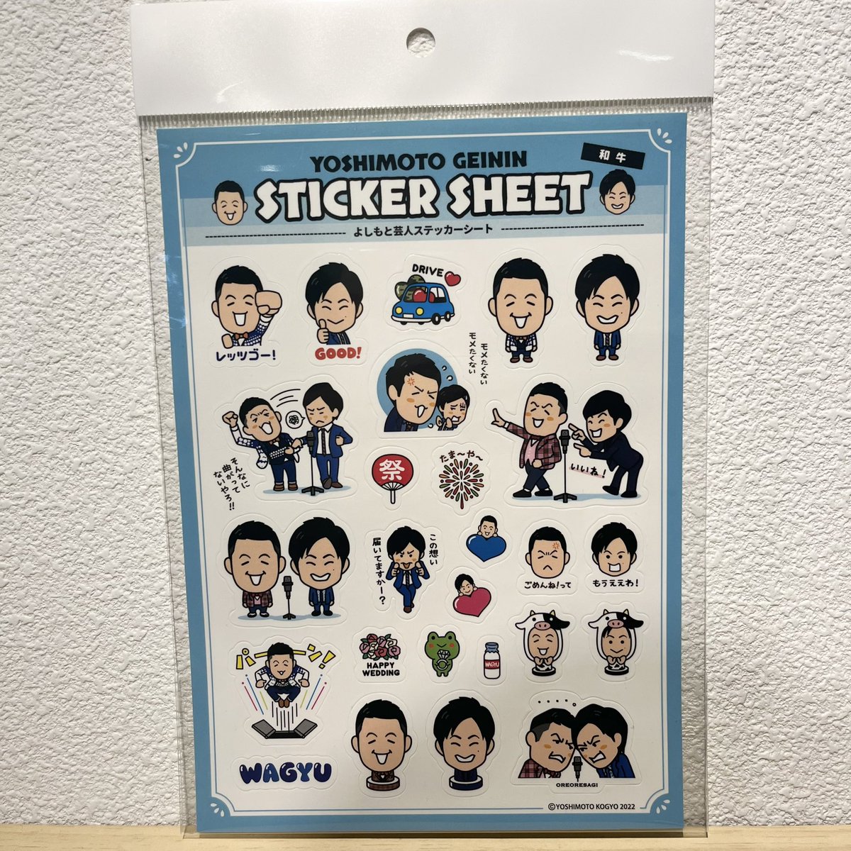よしもとエンタメショップ NAMBA on X: 