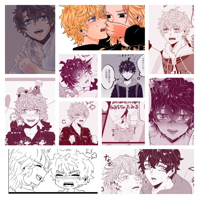 # 繋がらなくていいから俺の花垣武道を見てくれ
右のしかないけど最近のみっち 