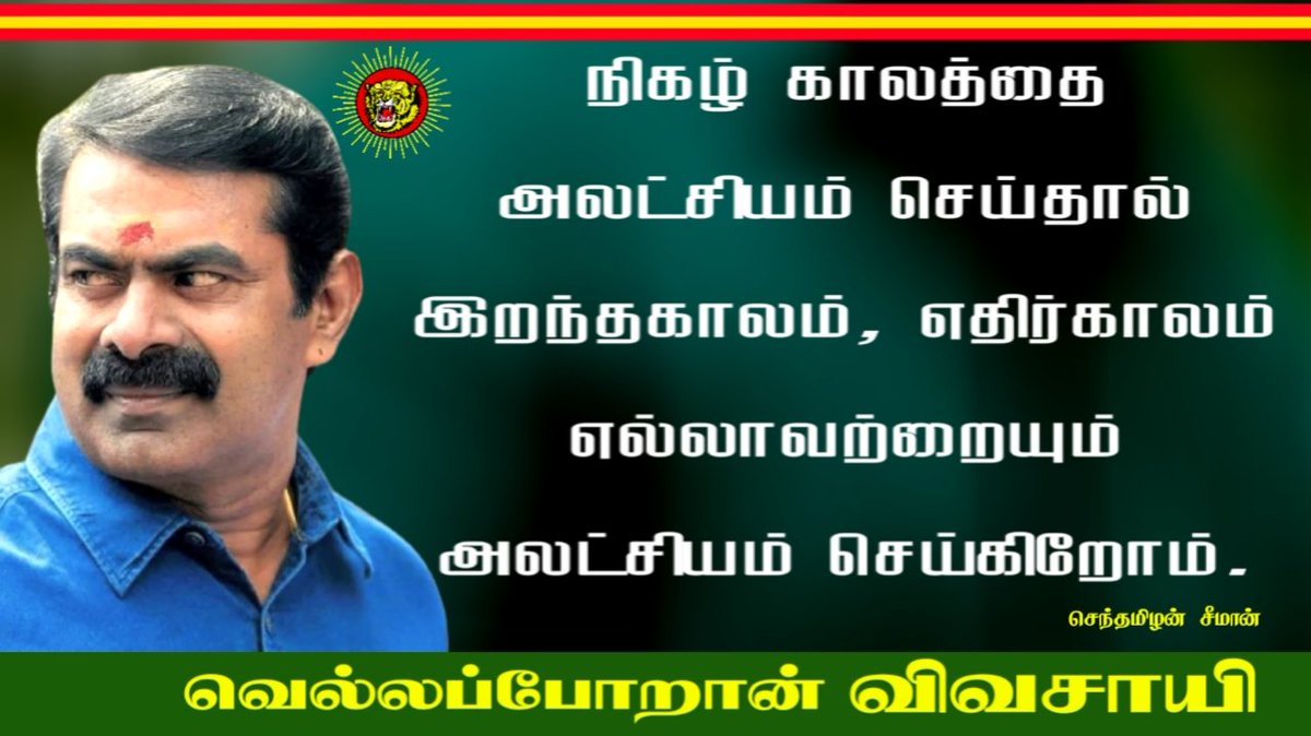 NTK-Karur tweet media