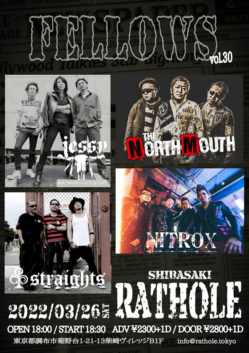 straights_jpn's tweet photo. 2022/3/26(sat)
@柴崎RATHOLE
『FELLOWS vol.30』
open : 17:30
start : 18:00
charge : adv : ¥2300+1d
door : ¥2800+1d
act :
JESSY
NITROX
THE NORTH MOUTH
straights
※チケット予約は各出演バンド, またはコチラまで
info@rathole.tokyo
#straights #fellows #vol30 https://t.co/HaHEkN1iVi