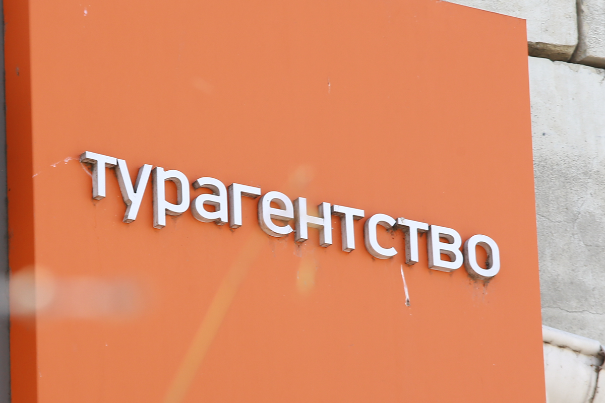 «Ковид - это цветочки!»: из-за военной операции на Украине казанские туристы не могут вернуться из Франции и Доминиканы и боятся покупать путевки в Турцию evening-kazan.ru/articles/kovid…