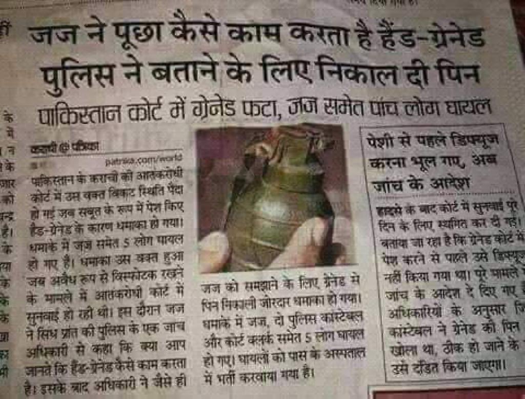 AwanishSharan's tweet photo. कहाँ की ख़बर है, यह बताने की ज़रूरत नहीं. https://t.co/SpgVn3QC3X