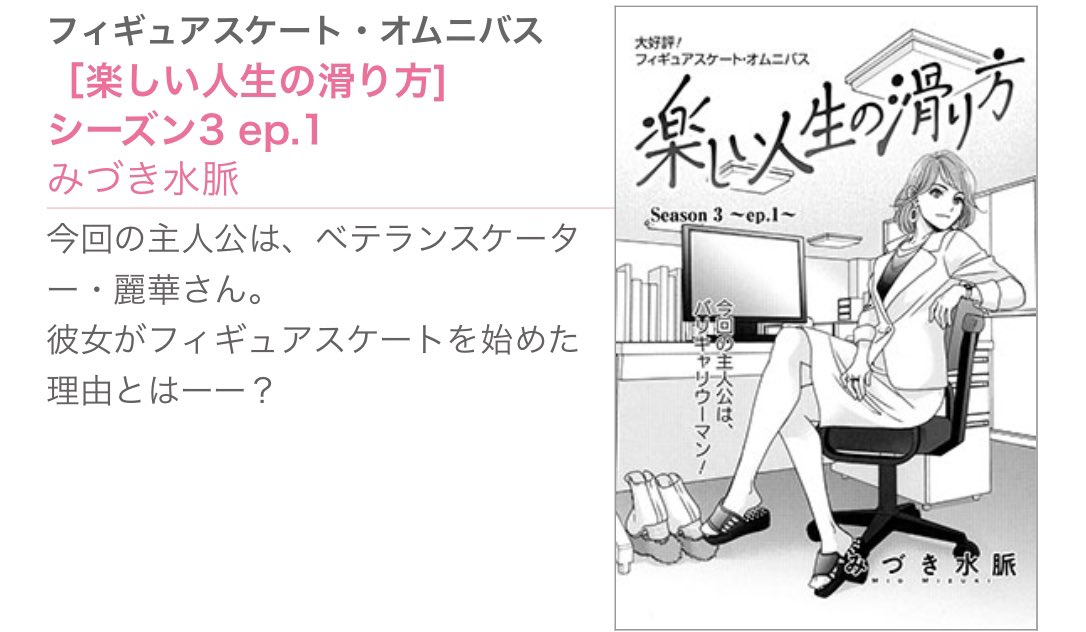 みづき水脈 Miz7264 Twitter