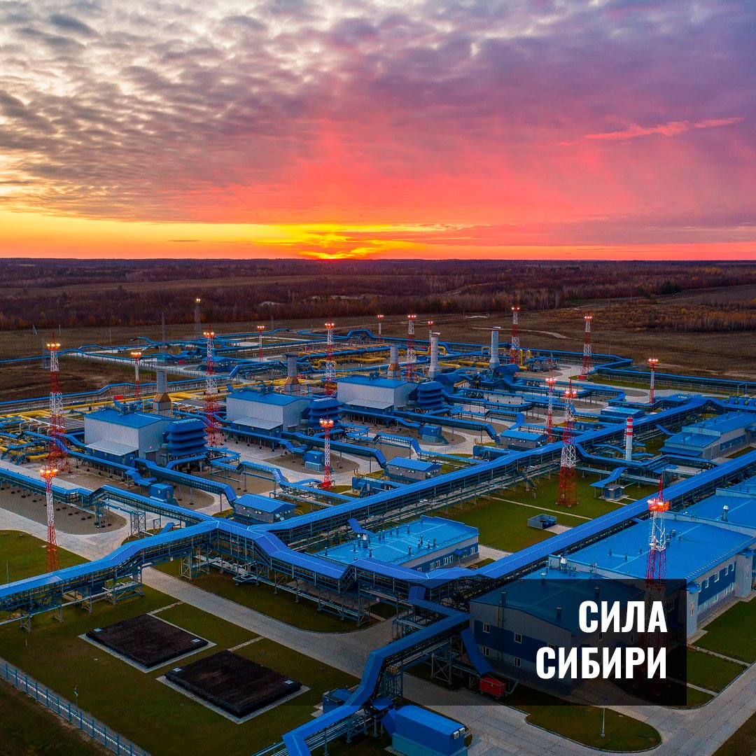 rogwu1's tweet photo. Газопровод “Сила Сибири” - это крупнейшая система транспортировки газа на Востоке России. С чего все началось?

В мае 2014 года «Газпром» и Китайская Национальная Нефтегазовая Корпорация (CNPC) подписали Договор купли-продажи российского газа по… https://t.co/EqV5eJ7e1P https://t.co/Wfl4KW2f0c