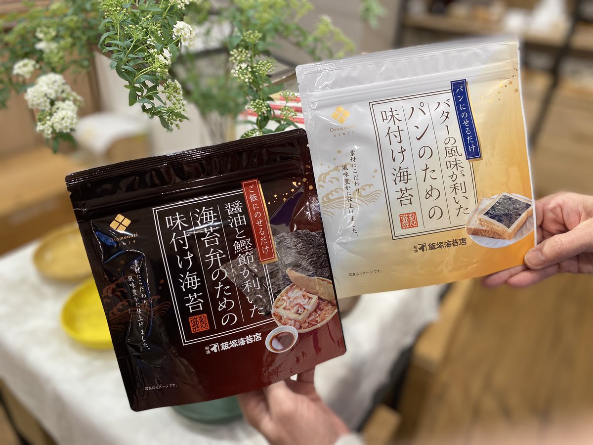 ぱぱっとのり弁できちゃう 海苔に醤油と鰹節がついているので これ1枚で海苔弁が完成 朝のお弁当づくりの助けにいかがでしょう 22 03 02 神楽坂プリュス ぱぱっとのり弁できちゃう 海苔に醤油と鰹節がついているので これ1枚で海苔弁が完成 朝のお弁当づくりの助けにいかがでしょう 22 03 02 神楽坂プリュス