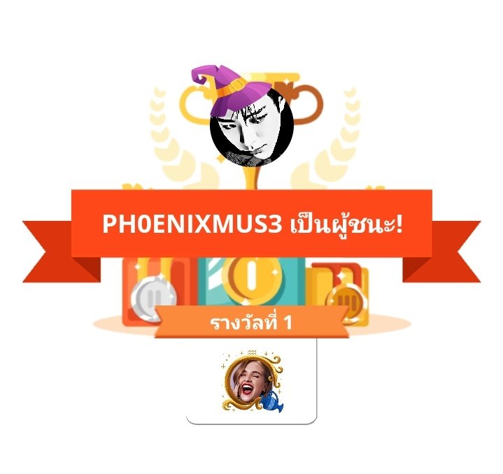 เก่งยัง