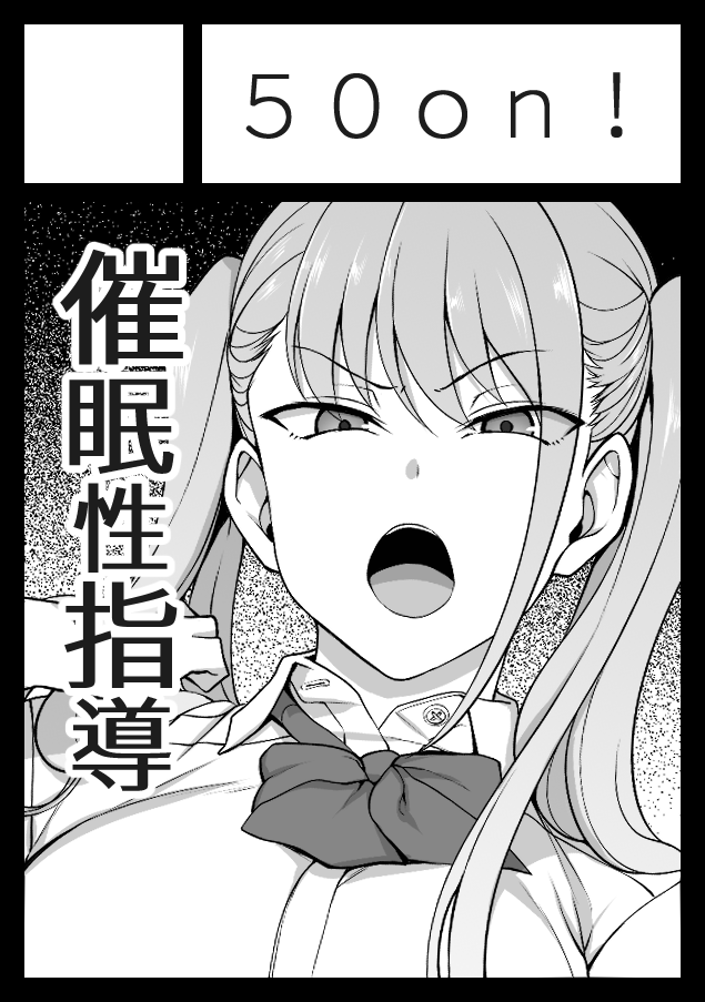 Ⅽ100申し込みました。流石に引っ張りすぎなので、waon君の首に紐つけてでも描いていただく。 