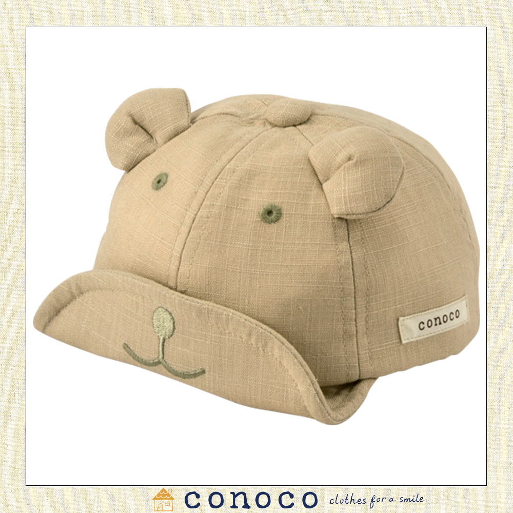 バースデイ しまむらグループ Conoco の帽子でかわいく日差しをガード 春にピッタリなナチュラルカラー クマのお顔のデザインや日よけがついたタイプなど 種類も多彩 お気に入りのデザインを見つけてね 商品等に関するお問い合わせは お近くの