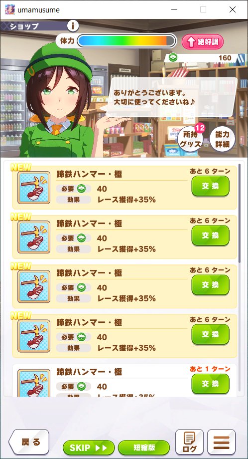 chessrushsira8's tweet photo. もう３つ買ったんですけど https://t.co/PbVot92RE2