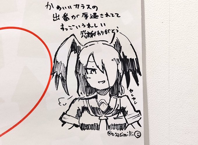 こいついつもカラスのこと考えてるな 