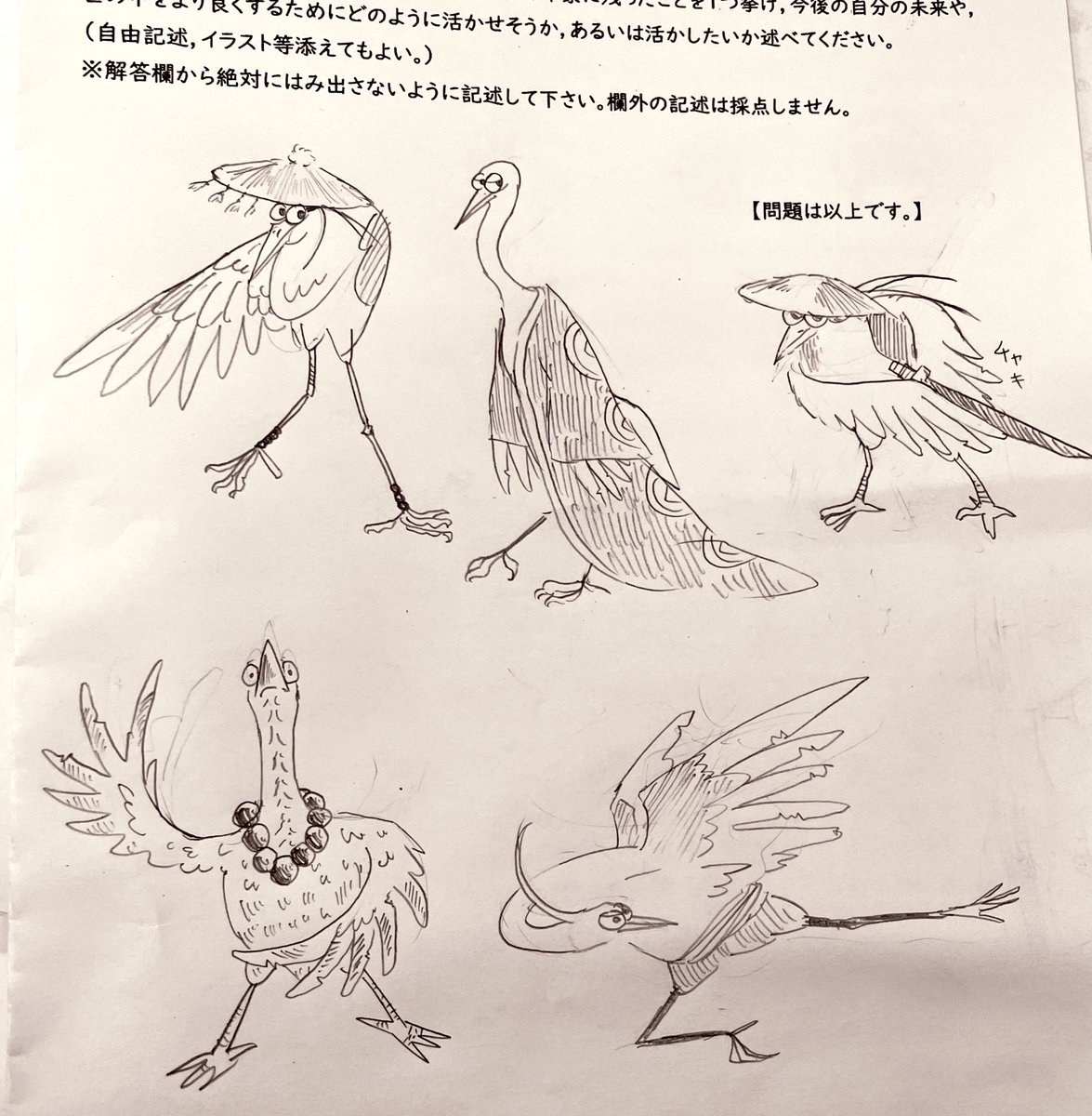 かっこいい カンフーパンダ のtwitter検索結果 Yahoo リアルタイム検索