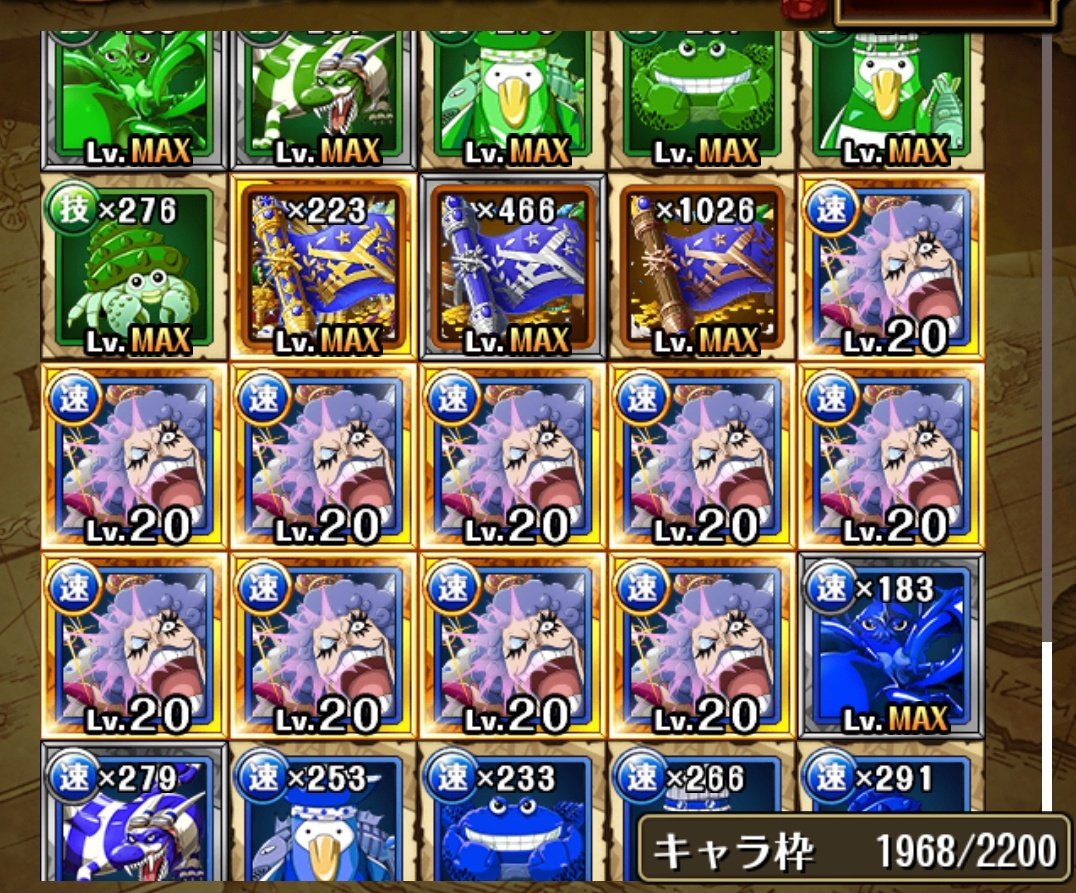 ペイ トレクル Yohsyuka Twitter