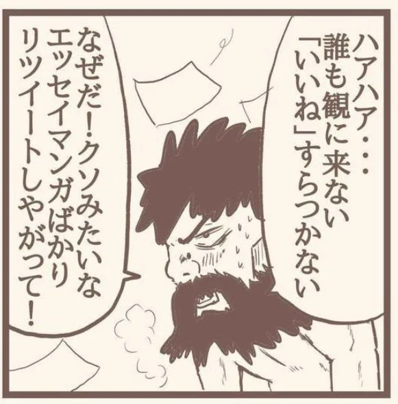 こんなだからダメなんだよな 