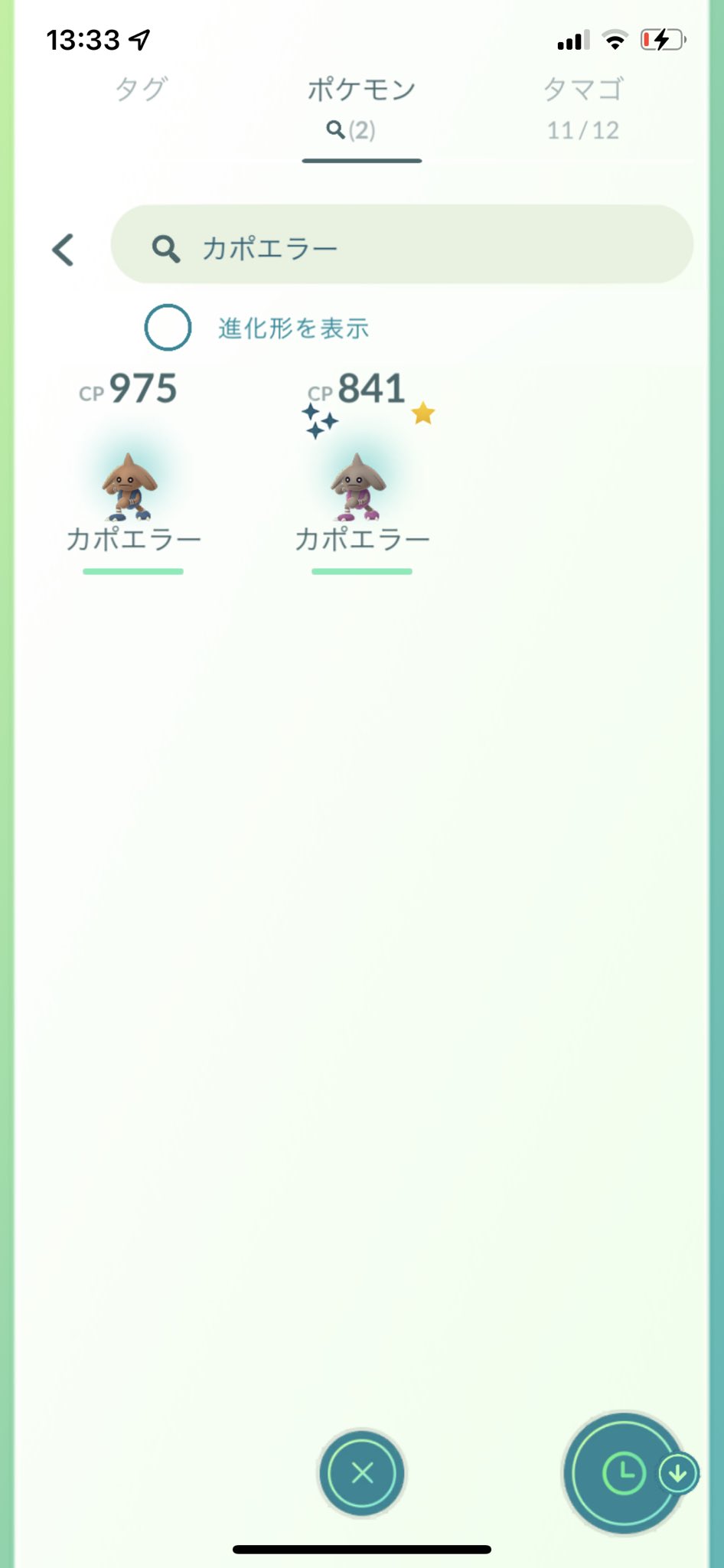 社畜パパ しまむらの人 Tahnnnnh Twitter