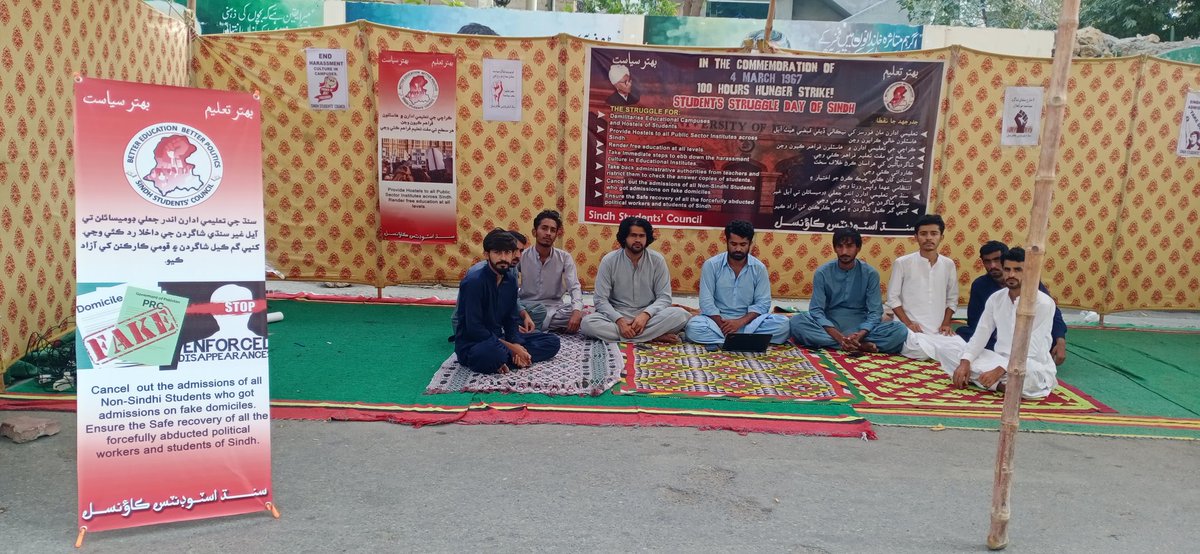 sscsindh's tweet photo. 2nd of of Sindh Students` Council`s 100 Hours Hunger Strike Camp at Press Club Karachi.

#100HoursHungerStrike
#SindhStudentsCouncil https://t.co/iFS5uS8QgV