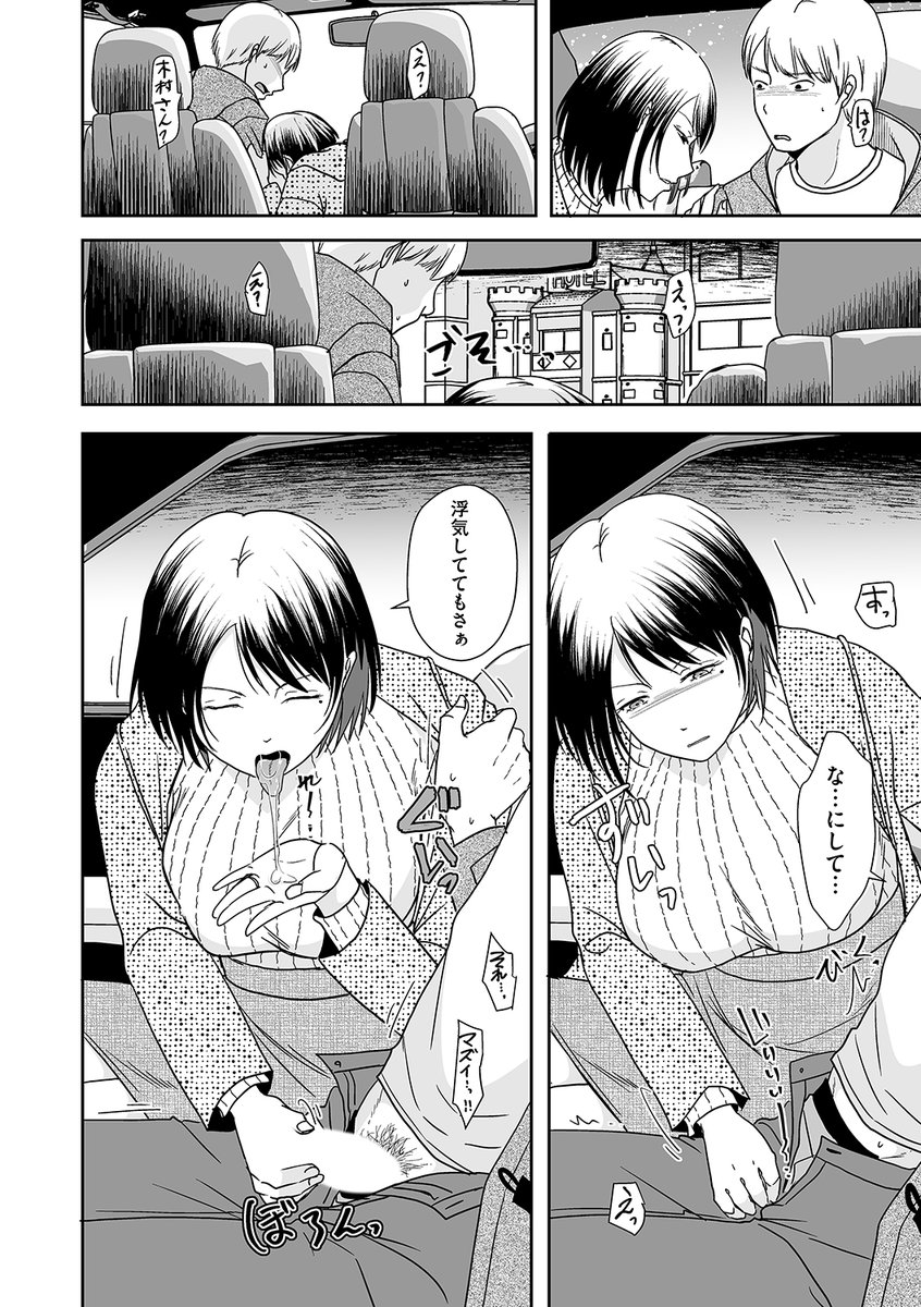 昨日から配信開始されたクリベロンDUMAの新作になりますー!!
https://t.co/uwenNzzSKR
他の先生方のも全部読みたい方はこっちいい!!
https://t.co/zMeiX4QHs1 