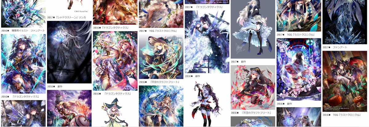 そいえばリアルの仕事コロナで出勤なかったので退職しました。
また暫くフリーランスなので、ゆるゆるとお仕事募集しております。
楽曲イラスト・ソシャゲ・Live2Dレイヤー分け・痛車イラスト(バイナイルも可)その他お気軽にどうぞ。
お見積りも承ります。詳しくはプロフをどうぞ☺️