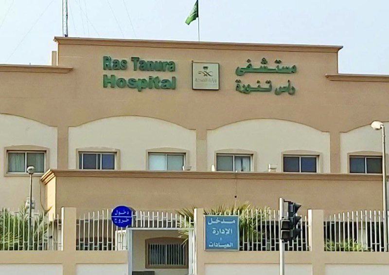 naserfhaj's tweet photo. سرني مالمسته من تطوير واستجابة ورعاية من الفريق الطبي والإداري اثناء تلقي العلاج في مستشفى #راس_تنورة العام بقيادة الأخ الدكتور حمد العمري وفريق العمل الرائع لهم كل الشكر التقدير @E1_RTH @moh_eastern @SaudiMOH https://t.co/1KleRhqJ2a
