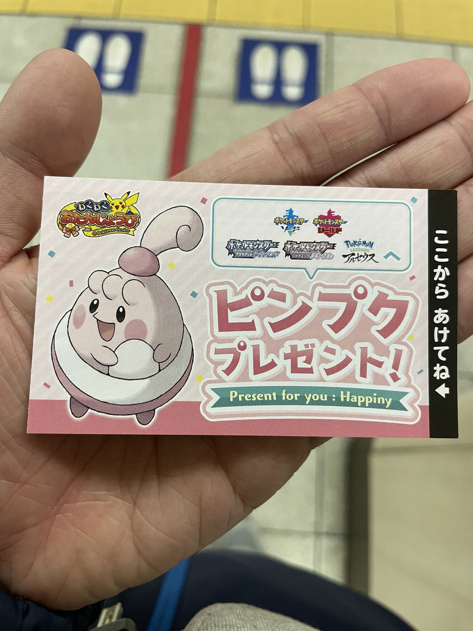 ののたp ポケモン剣盾 Nonota Poke Twitter