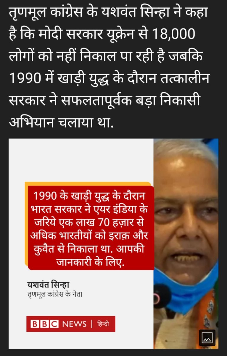 𝕋𝕖𝕝𝕖𝕡𝕣𝕠𝕞𝕡𝕥𝕖𝕣 ℙ𝕄 on Twitter "यूक्रेन से वापिस लौटी अमृतसर की छात्रा ने बताया कि कैसे यूक्रेन में