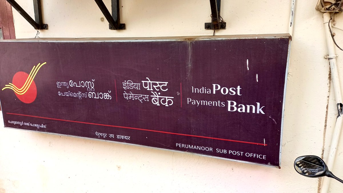 Pbijees's tweet photo. @IndiaPostOffice @pmgkochi സുകന്യ സമൃതി അക്കൗണ്ട് ആവശ്യത്തിനായി ചെന്നപ്പോൾ ഇൻ്റർനെറ്റ് ഇല്ല, "കാലം മാറിയിട്ടും കോലം മാറാത്ത @_DigitalIndia @PMOIndia https://t.co/L9rQSWaB9g