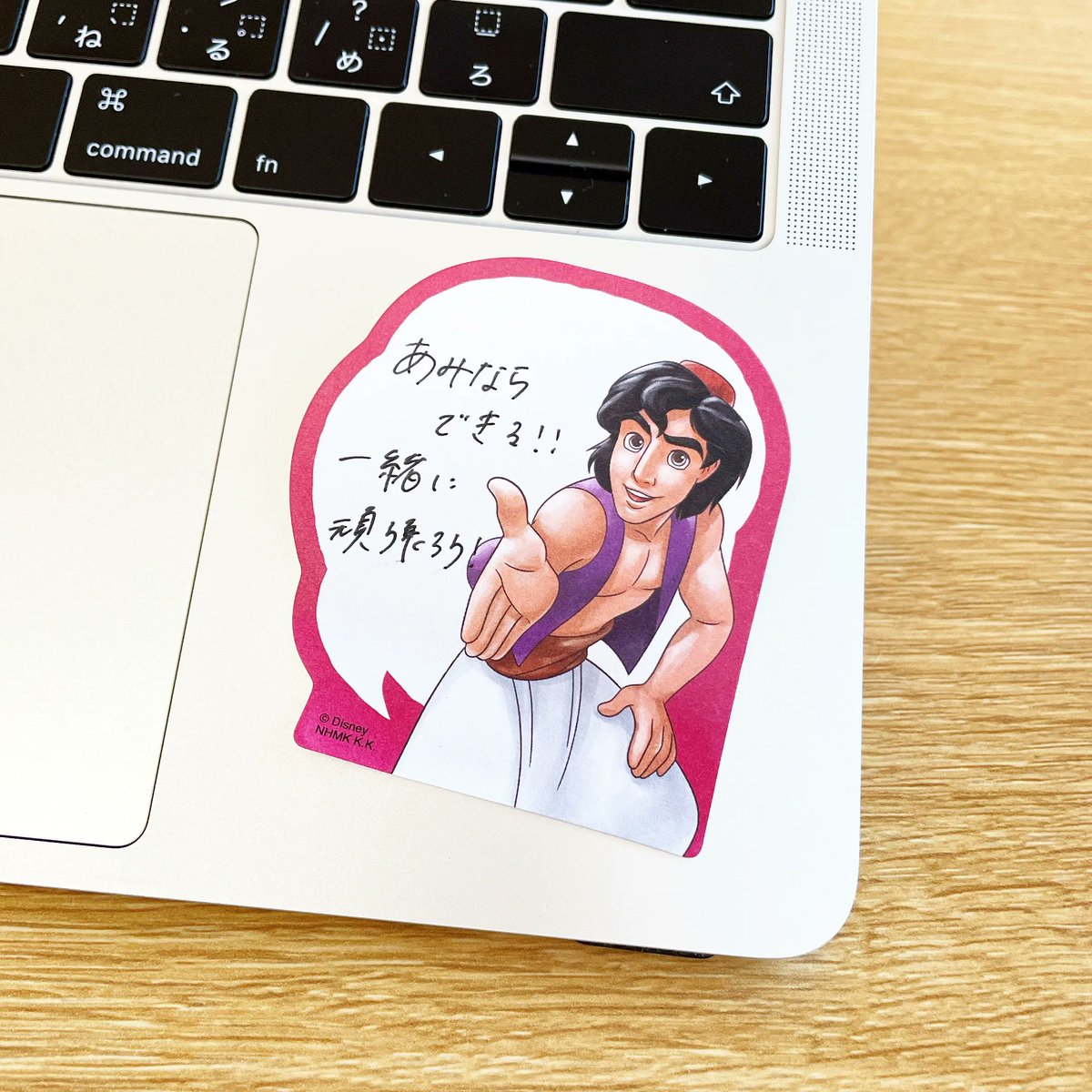【キュン♡】これは全種類集めたくなる。ロフトの「夢のみたいなディズニー文具」王子様が見守ってくれるの…!
https://t.co/6ocYPGicQl
ロフト「ディズニープリンスのふせん」に癒されました。吹き出しに文字を書くと、プリンスが話してるみたいになるの…!伝言や差し入れを渡すときにピッタリ◎