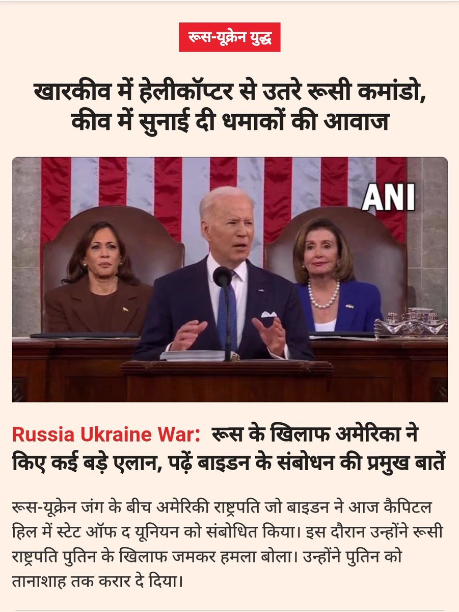 upelection2024's tweet photo. #Ukraine #RussianUkrainianWar #UkraineWar 
#UPElections2022 #StopPutinNOW #StopWarInUkraine #StopWarInUkraine #Kharkiv #Newsnight #TrendingTweet #Trending https://t.co/WDkd3YcksU