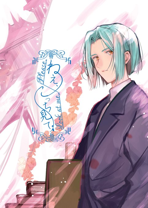 背中合わせのtwitterイラスト検索結果 古い順