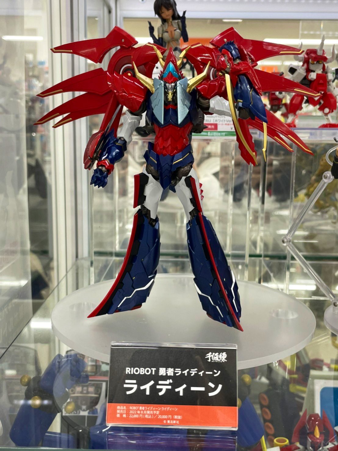 クラシック RIOBOT 特設ページ】RIOBOT 勇者ライディーン クラシック RIOBOT 特設ページ】RIOBOT 勇者ライディーン