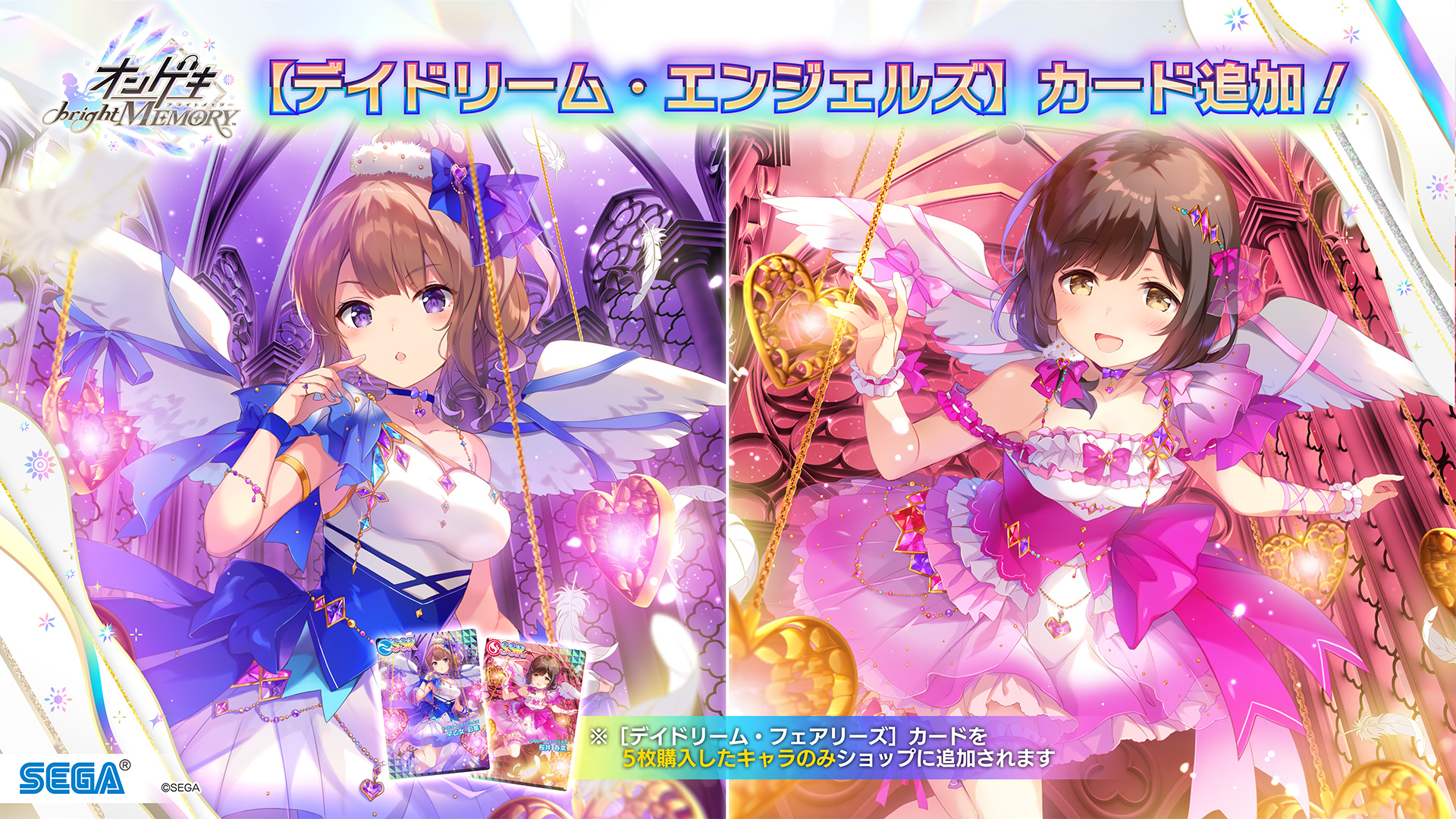 オンゲキ 星咲あかり エラーカード - カード オンゲキ 星咲あかり エラーカード - カード