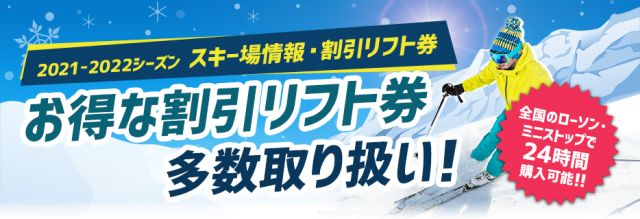 ローチケ ローソンチケット Lawson Ticket Twitter