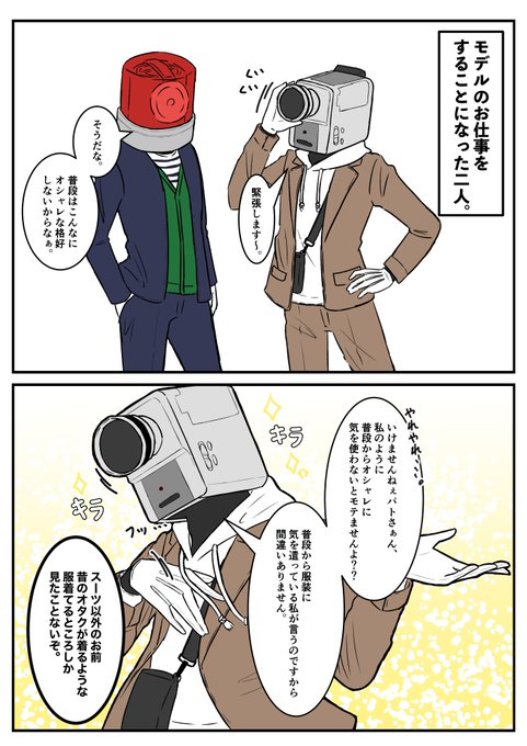 映画泥棒のtwitterイラスト検索結果 古い順