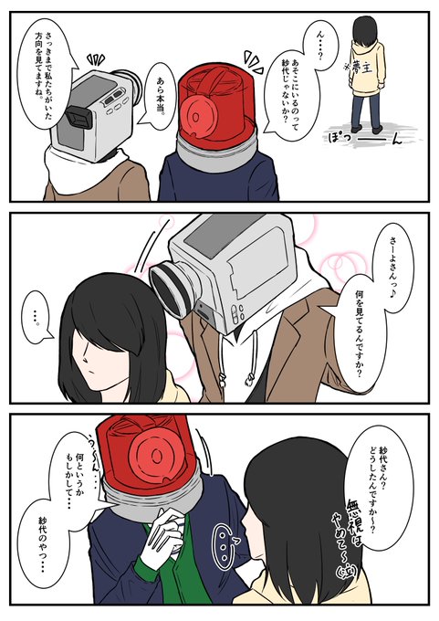 映画泥棒のtwitterイラスト検索結果 古い順