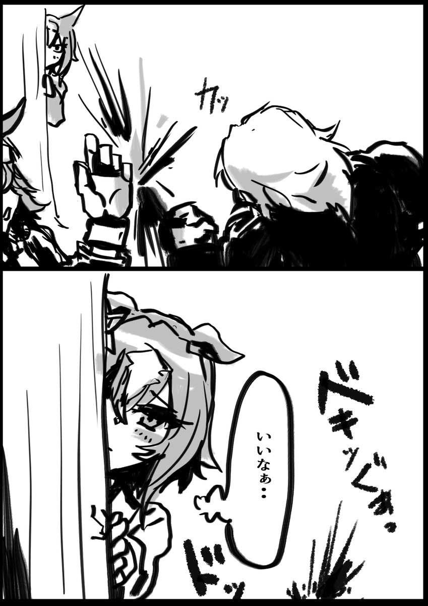 ヤエノさんが見てた。 
