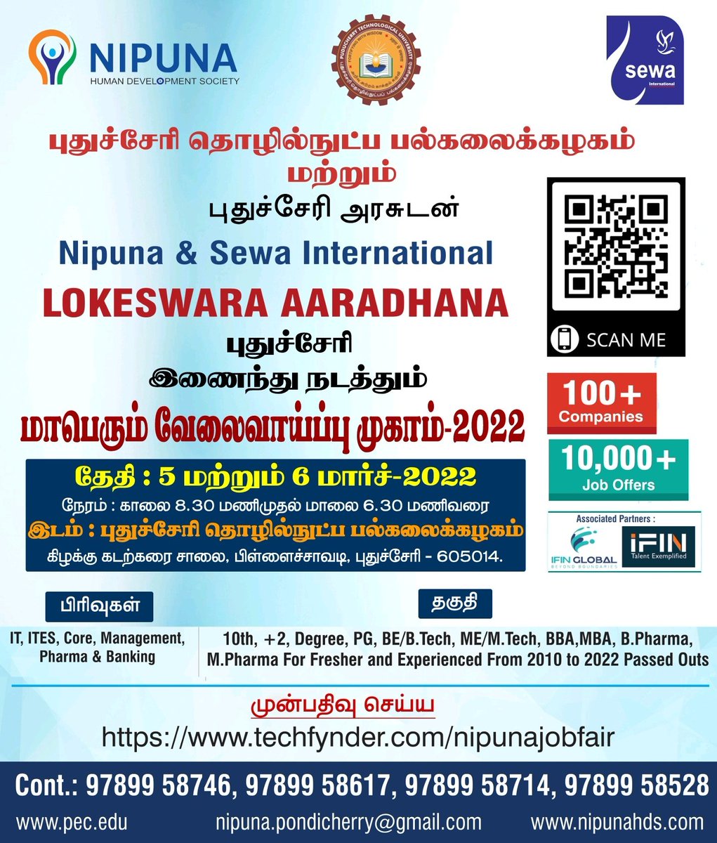 APR_Offl's tweet photo. Great opportunity for freshers and job seekers💪 
The @sewausa (RSS), @Nipuna4Nation and @PondicherryU are jointly organizing massive JOB Mela on 5th March in Puducherry. Don't miss the opportunity to grab your job in the fortune companies.
@LGov_Puducherry @ANamassivayam https://t.co/Bcu4wwZBf0