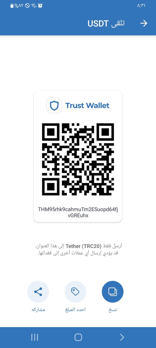 assalam2015aa's tweet photo. @cryptokuwait https://t.co/Cnv9rIBTTy