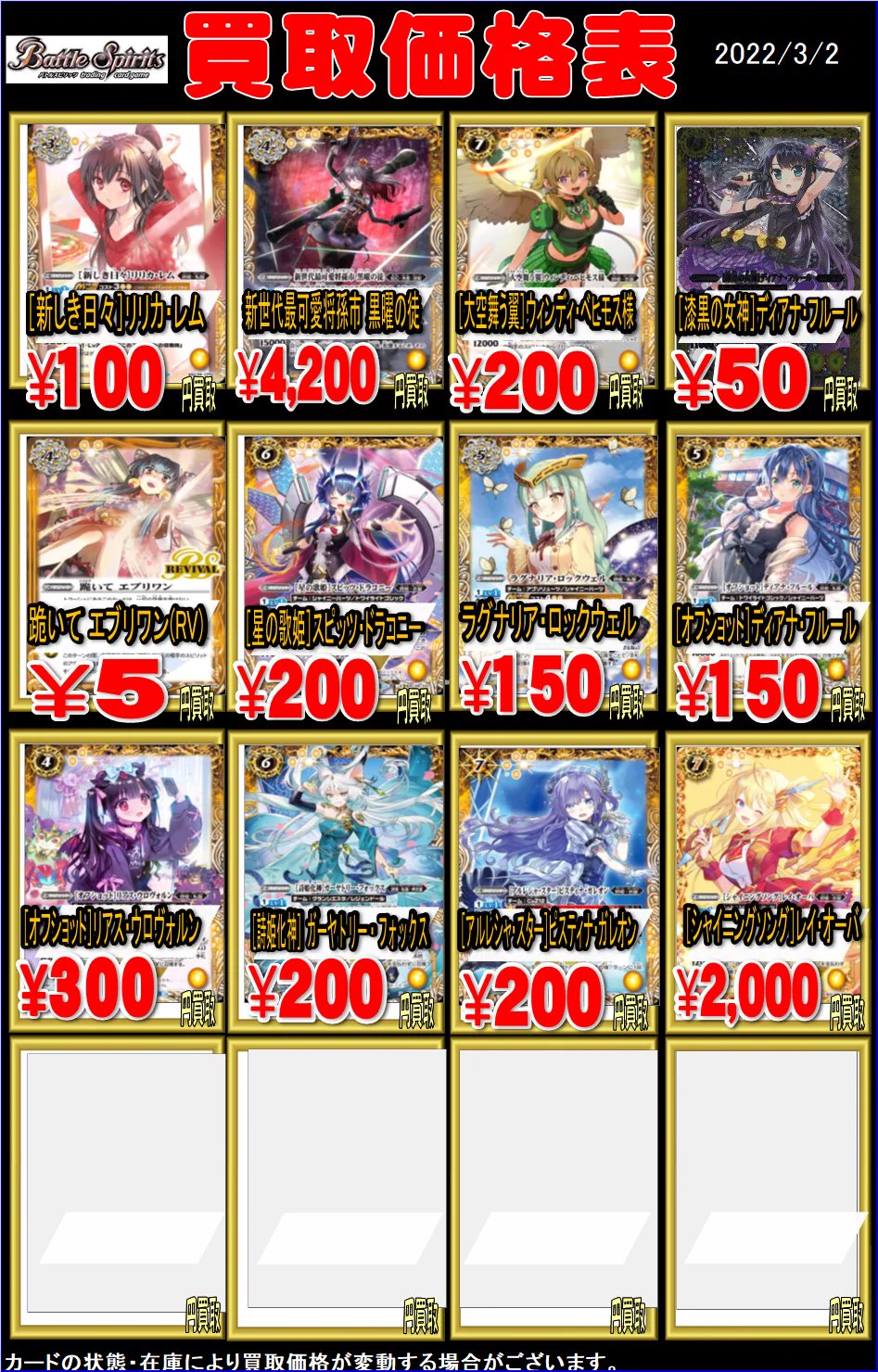 ホビーステーション秋葉原ラジオ会館店1F＆秋葉原駅前店2F on X