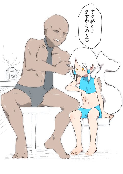 ワクチン接種行ってきました!
※画像はツイート内容と関係ありません。 