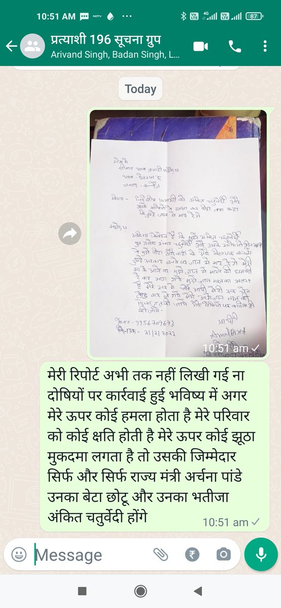 amoldixit5782's tweet photo. यह सुशासन है जहां आप के विधायक का भतीजा निर्दलीय प्रत्याशी के साथ मारपीट करता है और उस पर कार्यवाही नहीं होती है@BJP4India @JPNadda @AAPDelhi @swatantrabjp @Swamy39 @yadavakhilesh @SwamiPMaurya @bjpmpsanghmitra @INCIndia @priyankagandhi @RahulGandhi @aajtak @MediaCellSP @ndtv https://t.co/byajM3o43a