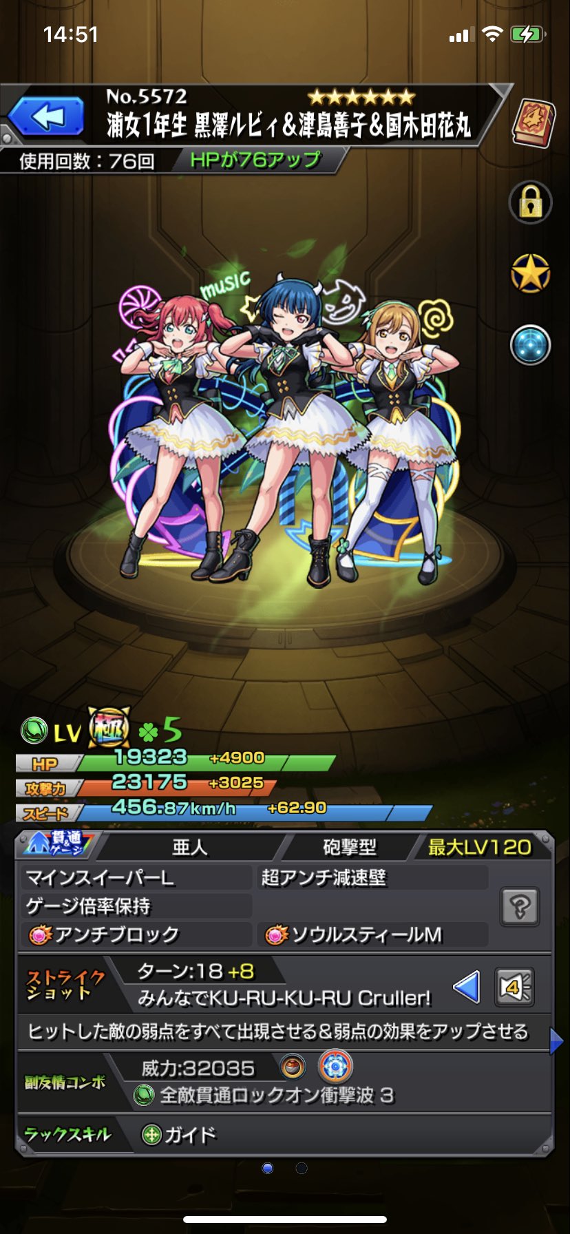 ゆちゃきん ガチャ運復活したかも Yuchaneesama Twitter