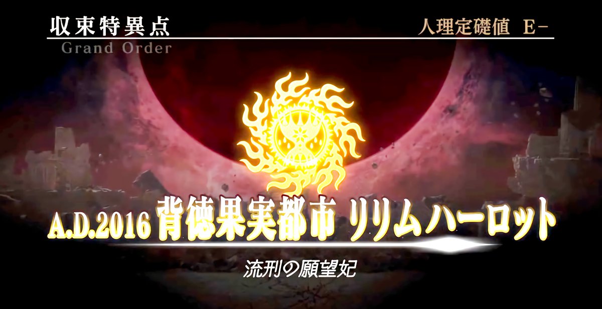 feiyujian1's tweet photo. 光度調整後 FGO ACのPV https://t.co/ongOPXM2PZ