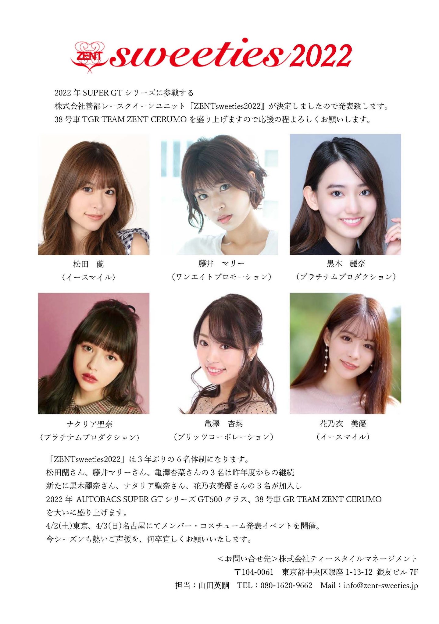 sanpo kuschel 大人顔楽ちんサロペット 返品交換送料無料