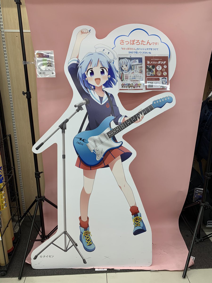 札幌に着いてまず行く場所がビッカメ 