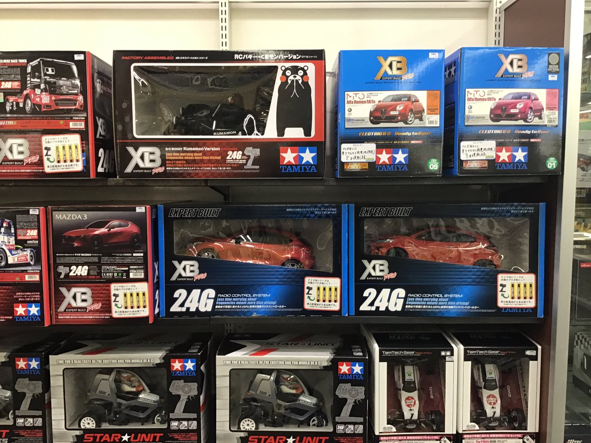 tamtamsagami's tweet photo. 【はぐれ店員 完成品もあるでよっ!派】
「 RCやりたいけど、組み立てがね〜」と、思ってる貴方に!
#タミヤ #XBPRO シリーズをオススメ‼︎
車体は組み立て済で用意するのはプロポ用のアルカリ乾電池だけ!
製品同梱のバッテリーを充電後、すぐに走り出せますよ〜☆
#タムタム相模原店 #ラジコン https://t.co/Vx3Rllbu5B