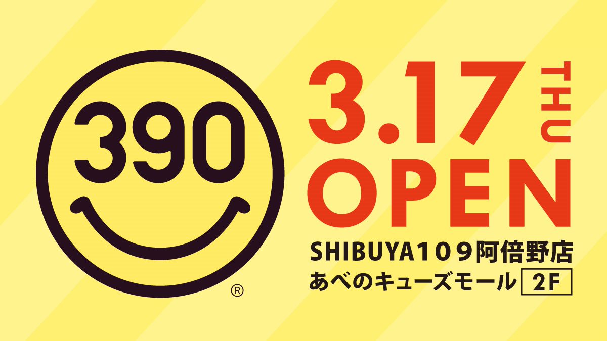 ビックカメラあべのｷｭｰｽﾞﾓｰﾙ店 あべのたん Bic Abeno Twitter