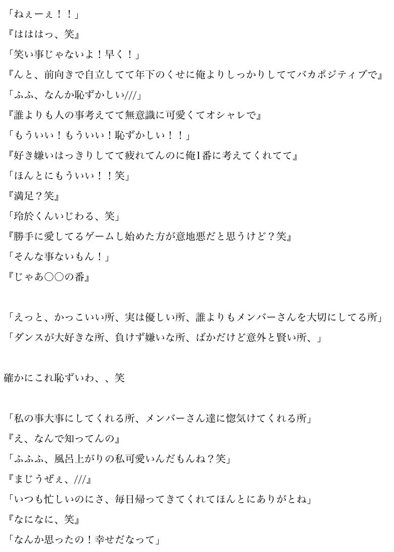 Generations妄想のtwitterリアルタイム検索結果 Meyou ミーユー Generations妄想のtwitterリアルタイム検索結果 Meyou ミーユー