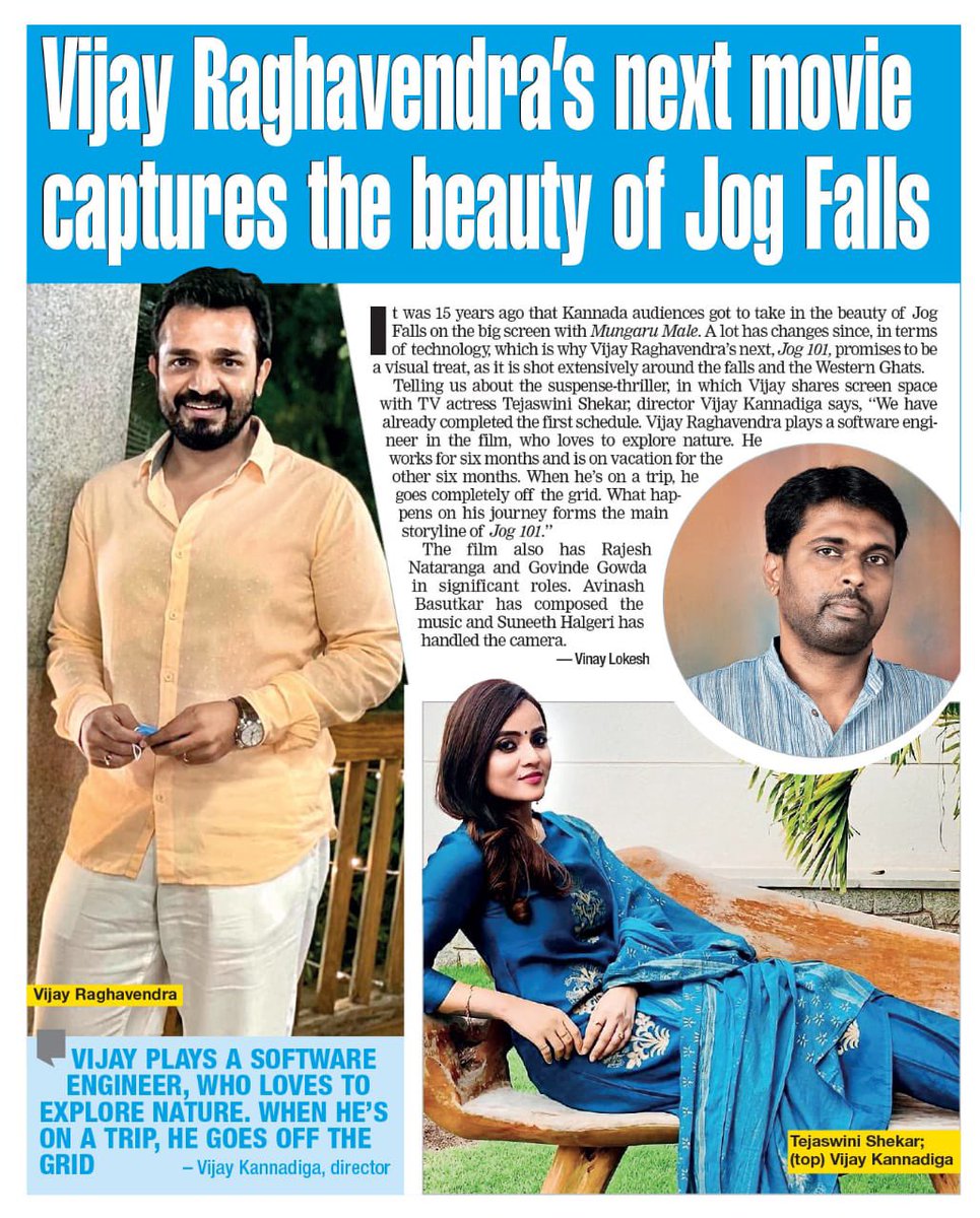 Today’s article 
<a href="/mutthuvijay/">Vijay</a> 
#jog101 #sevenstarproductions