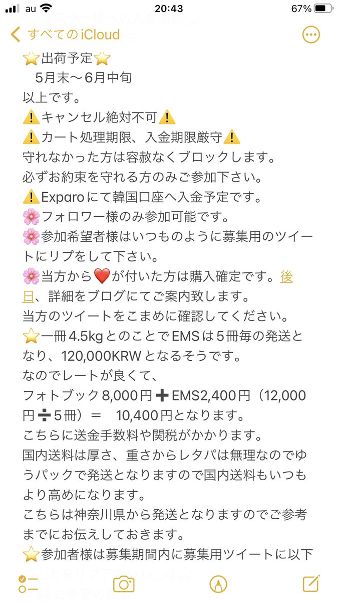 aya_usakuma522's tweet photo. 🌸 @snowflake_boy 様製作のフォトブックMyEndlessBLUE共同購入参加者募集用ツイート🌸

必ず購入される方のみこちらのツイートにリプをお願い致します。
メモを熟読！
またリプされる時は製作者様にリプが行かないよう製作者様のアカウントを削除した上でリプください https://t.co/0BE4ZOpERl